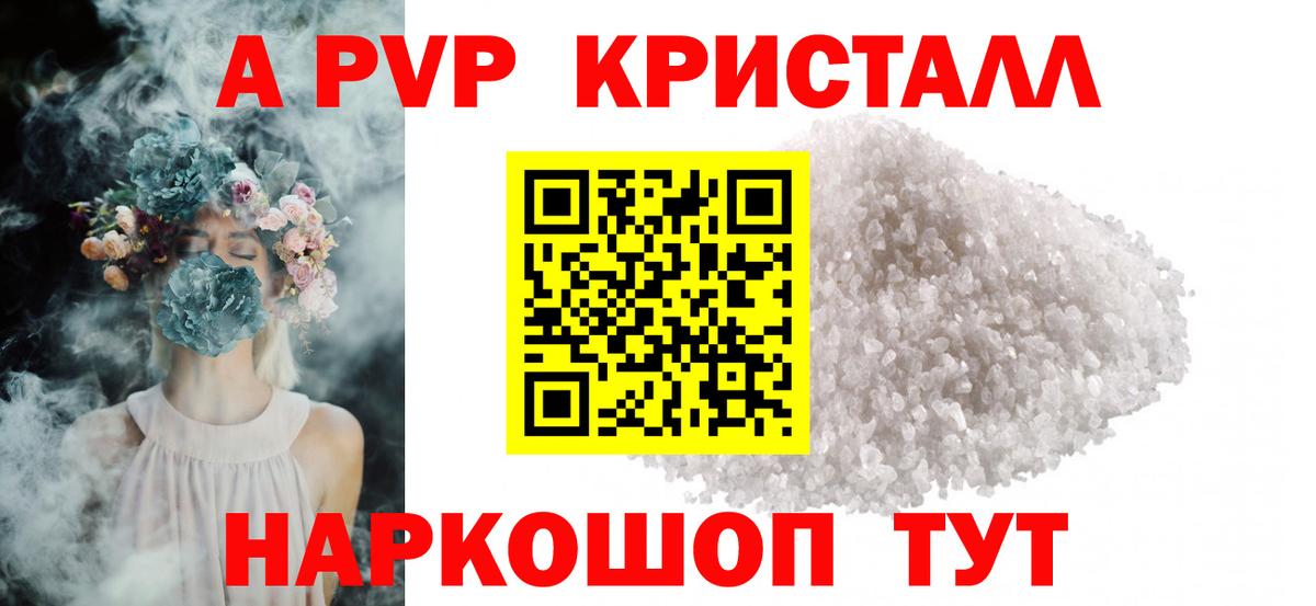 ГАШ Татарск