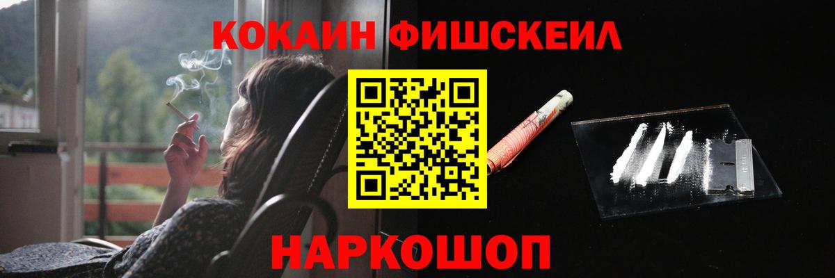 COCAIN Columbia Татарск