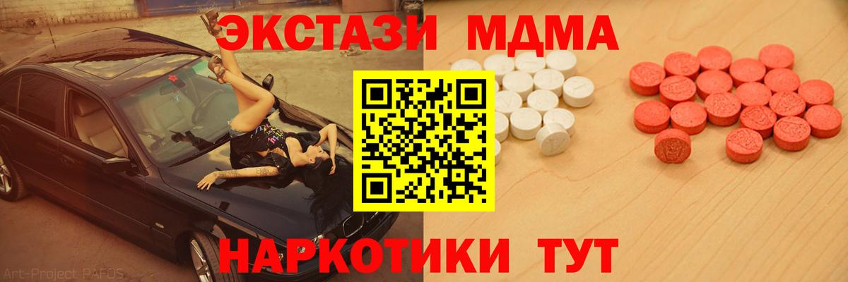 Экстази Punisher Татарск