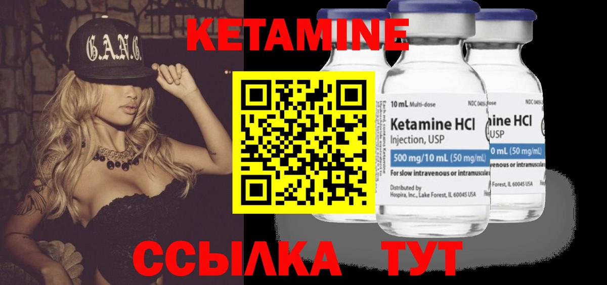 КЕТАМИН ketamine  Кетамин VHQ  blacksprut tor  Вход с VPN  Татарск 