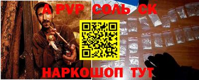 соль курить ск Наро-Фоминск