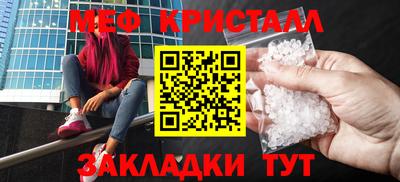 экстази Нальчик