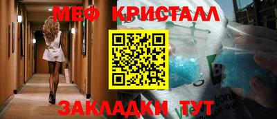 соль курить ск Наро-Фоминск
