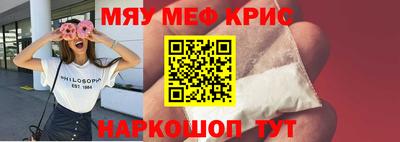 экстази Нальчик