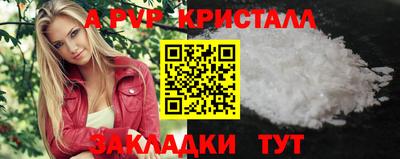 соль курить ск Наро-Фоминск