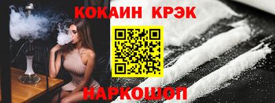соль курить ск Наро-Фоминск