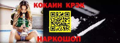 экстази Нальчик