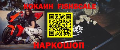 экстази Нальчик