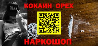 экстази Нальчик