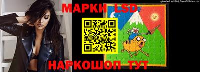 соль курить ск Наро-Фоминск