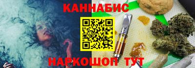 соль курить ск Наро-Фоминск