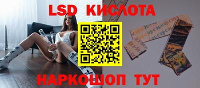 соль курить ск Наро-Фоминск