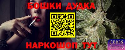 экстази Нальчик