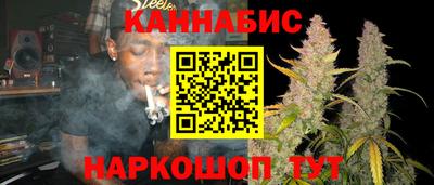 соль курить ск Наро-Фоминск