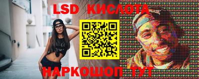 соль курить ск Наро-Фоминск
