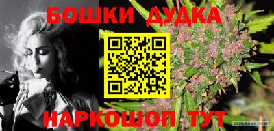 соль курить ск Наро-Фоминск