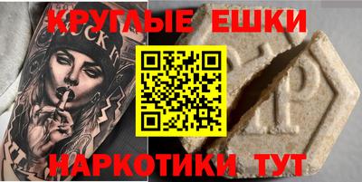 экстази Нальчик