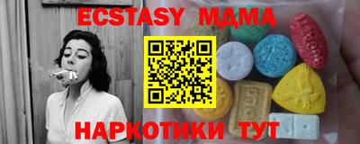 экстази Нальчик
