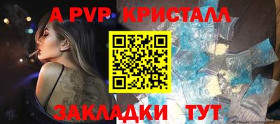 соль курить ск Наро-Фоминск