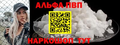 соль курить ск Наро-Фоминск