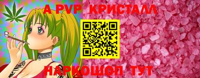 соль курить ск Наро-Фоминск
