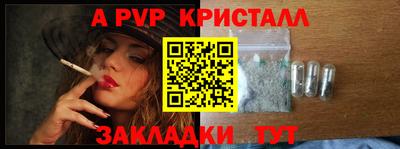 соль курить ск Наро-Фоминск