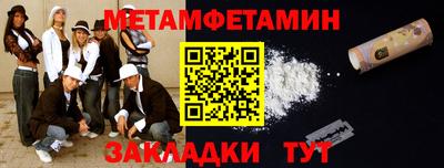 экстази Нальчик