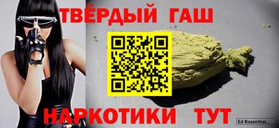 соль курить ск Наро-Фоминск