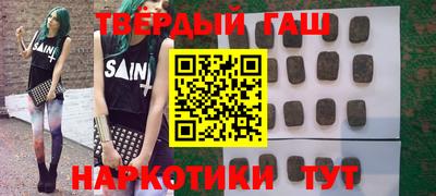 твердый Нарткала