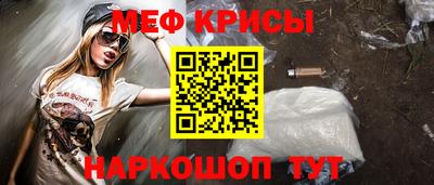 соль курить ск Наро-Фоминск