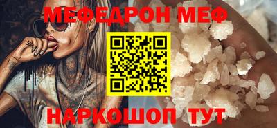 экстази Нальчик