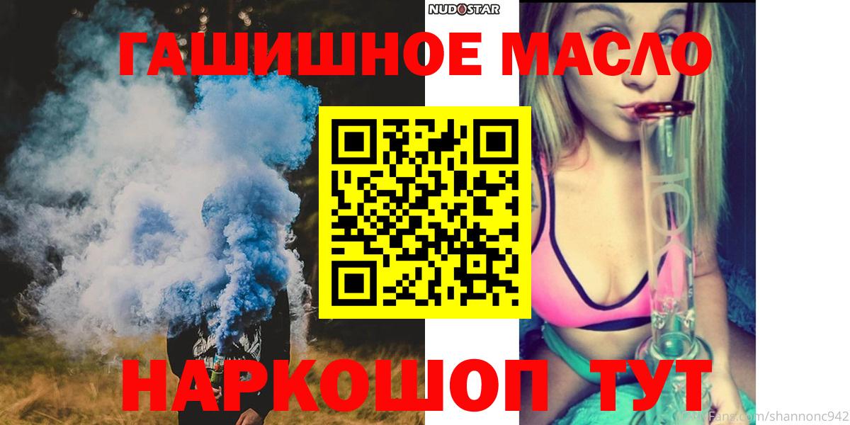 Дистиллят ТГК вейп Татарск