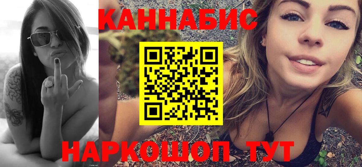 Бошки Шишки Amnesia  МАРИХУАНА Amnesia  Вход с VPN  Конопля ГИДРОПОН  Татарск 