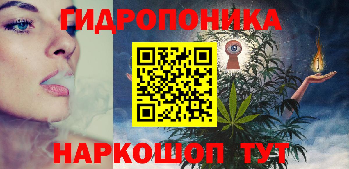 Каннабис AK-47 Татарск
